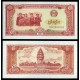 CAMBOYA 5 RIELS 1987 TRABAJADORES y TEMPLO Regimen Comunista Pick 33 BILLETE SC UNC BANKNOTE