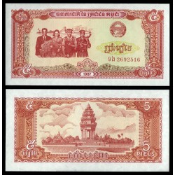 . CAMBOYA 5 RIELS 1962 TEMPLO Pick 10 SC Cambodia Rials