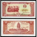 CAMBOYA 5 RIELS 1987 TRABAJADORES y TEMPLO Regimen Comunista Pick 33 BILLETE SC UNC BANKNOTE