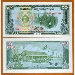 CAMBOYA 10 RIELS 1987 ESCUELA y JARDINERA Pick 34 BILLETE SC Cambodia UNC BANKNOTE