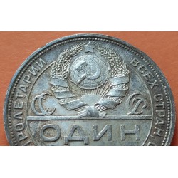 @RARA ASI@ RUSIA 1 RUBLO 1924 Régimen UNION SOVIETICA TRABAJADORES KM.90 MONEDA DE PLATA USSR Russia 1 Rouble