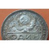 @RARA ASI@ RUSIA 1 RUBLO 1924 Régimen UNION SOVIETICA TRABAJADORES KM.90 MONEDA DE PLATA USSR Russia 1 Rouble