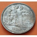 @RARA ASI@ RUSIA 1 RUBLO 1924 Régimen UNION SOVIETICA TRABAJADORES KM.90 MONEDA DE PLATA USSR Russia 1 Rouble