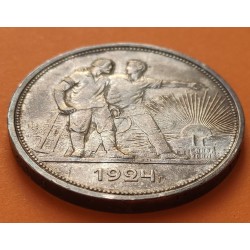 @RARA ASI@ RUSIA 1 RUBLO 1924 Régimen UNION SOVIETICA TRABAJADORES KM.90 MONEDA DE PLATA USSR Russia 1 Rouble