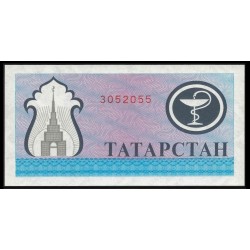. Ex República Rusa x TATARSTAN 200 RUBLOS 1994 RASCACIELOS Pick 7A BILLETE SC @ESCASO@ Russia Soviet 200 Roubles UNC BANKNOTE