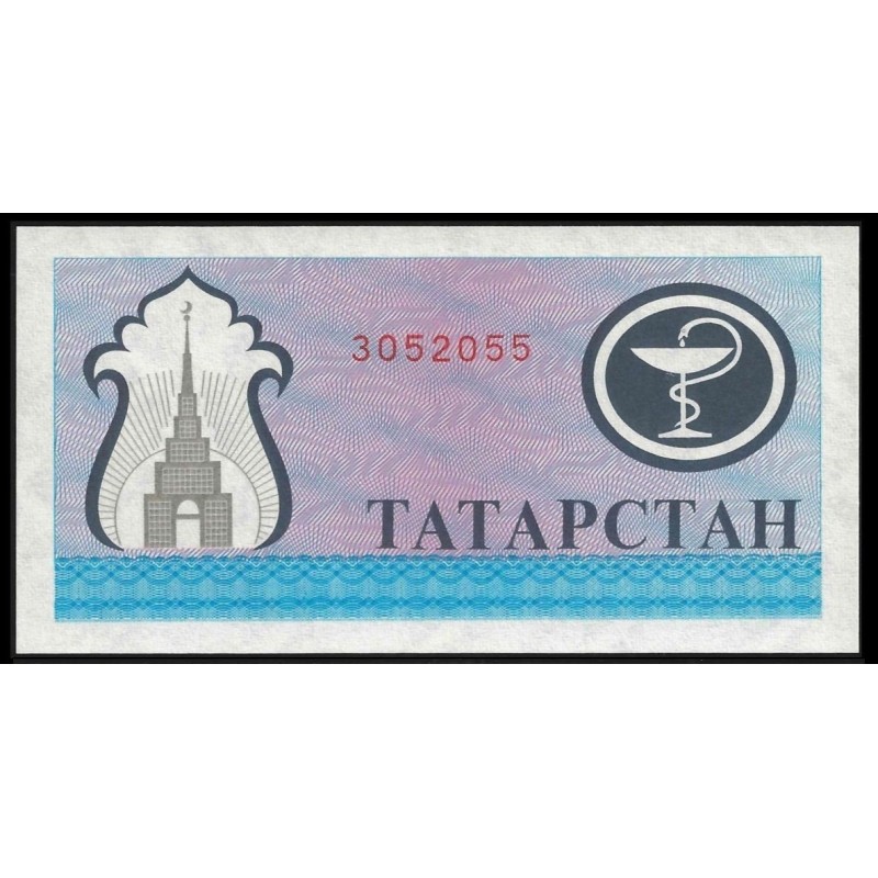 . Ex República Rusa x TATARSTAN 200 RUBLOS 1994 RASCACIELOS Pick 7A BILLETE SC @ESCASO@ Russia Soviet 200 Roubles UNC BANKNOTE