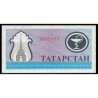. Ex República Rusa x TATARSTAN 200 RUBLOS 1994 RASCACIELOS Pick 7A BILLETE SC @ESCASO@ Russia Soviet 200 Roubles UNC BANKNOTE