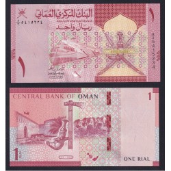 OMAN 1 RIAL 2020 HACHA y DAGA - FORTALEZA Pick 52 BILLETE SC Sultanate of UNC BANKNOTE