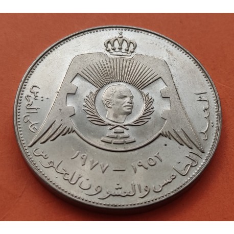 JORDANIA 1/4 DINAR 1977 TEMPLO EL TESORO DE PETRA y REY HUSSEIN KM.30 MONEDA DE NICKEL EBC- The Hashemite Kingdom Of Jordan R/2