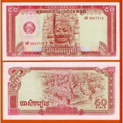 CAMBOYA 50 RIELS 1979 DIOS EN PIEDRA EN TEMPLO CIUDAD Pick 32 BILLETE SIN CIRCULAR Cambodia UNC BANKNOTE