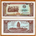 CAMBOYA 5 RIELS 1979 TRABAJADORES y TEMPLO Regimen Comunista Pick 29 BILLETE SC Cambodia UNC BANKNOTE