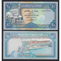 YEMEN ARAB REPUBLIC - 500 RIALS 1997 - UNCIRCULATED - PICK 30