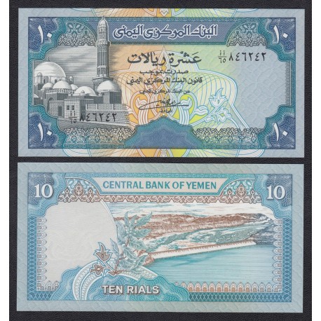 YEMEN ARAB REPUBLIC - 500 RIALS 1997 - UNCIRCULATED - PICK 30