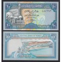 YEMEN ARAB REPUBLIC - 500 RIALS 1997 - UNCIRCULATED - PICK 30