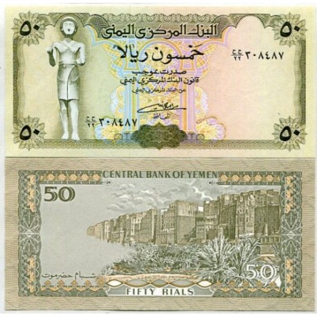 YEMEN 50 RIALS 1993 ESTATUA y CIUDAD Pick 27A BILLETE SC ARAB REPUBLIC UNC BANKNOTE