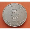 HONG KONG 5 DOLARES 1979 DRAGON CORONADO e ISABEL II KM.39 @10 LADOS@ MONEDA DE NICKEL SC Inglaterra