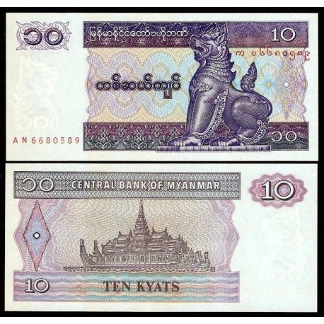 MYANMAR 10 KYATS 1997 DRAGON y TEMPLO SAGRADO SOBRE BARCO Pick 71 BILLETE SC Antiguo Burma UNC BANKNOTE