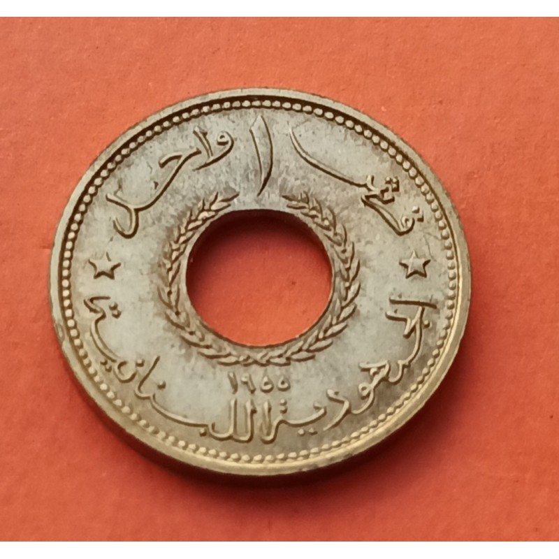 LIBANO 1 PIASTRA 1955 VALOR KM.19 MONEDA DE LATON SC- Lebanon 1 Piastre
