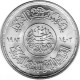 EGIPTO 1 LIBRA 1982 MEZQUITA AL AZHAR KM.540 MONEDA DE PLATA SC- Egypt 1 Pound silver