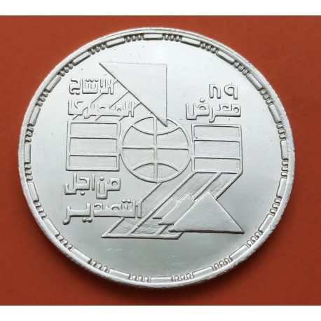 EGIPTO 5 LIBRAS 1989 UNIDAD DE EXPORTACIÓNEXPORT ECONÓMICA KM.687 MONEDA DE PLATA SC- Egypt 5 Pounds silver