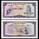 @RARO@ CAMBOYA 50 RIELS 1975 SOLDADOS CON BAZOKAS y AGRICULTORES Pick 23 BILLETE SC Cambodia UNC BANKNOTE