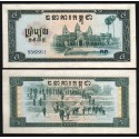 CAMBOYA 5 RIELS 1975 TEMPLO ANGKOR WATT y CAMPO DE ARROZ Regimen Comunista Pick 21 BILLETE SC Cambodia UNC BANKNOTE