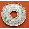 EGIPTO 25 PIASTRAS 1993 ANAGRAMAS y VALOR KM.734 MONEDA DE NICKEL SC- Egypt