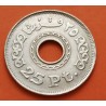 EGIPTO 25 PIASTRAS 1993 ANAGRAMAS y VALOR KM.734 MONEDA DE NICKEL SC- Egypt
