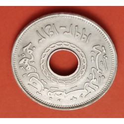 EGIPTO 25 PIASTRAS 1993 ANAGRAMAS y VALOR KM.734 MONEDA DE NICKEL SC- Egypt