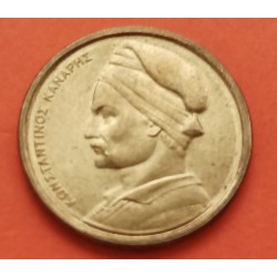 GRECIA 1 DRACMA 1982 BARCO III REPUBLICA KM.116 MONEDA DE LATON SC- Greece 1 Drachmai