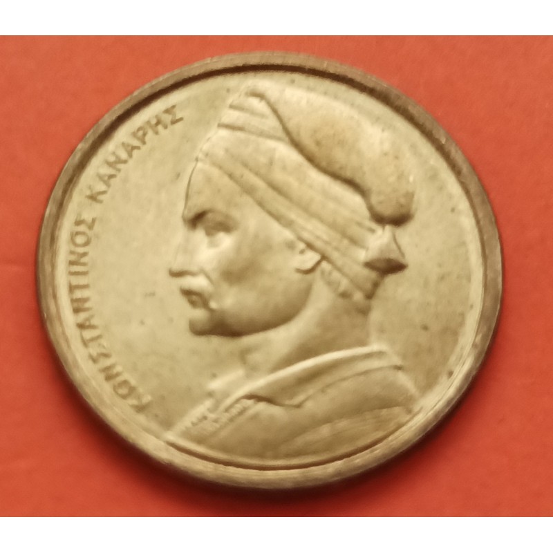 GRECIA 1 DRACMA 1982 BARCO III REPUBLICA KM.116 MONEDA DE LATON SC- Greece 1 Drachmai