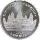 . 1 acoin CAMBOYA 3000 RIELS 2023 ELEFANTE ASIÁTICO The Big Five 1ª MONEDA DE PLATA ONZA Oz cápsula ELEPHANT