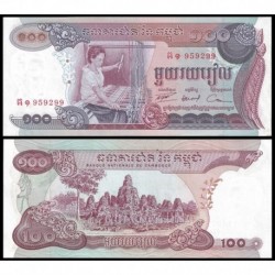 CAMBOYA 100 RIELS 1973 HILANDERA yTEMPLO Pick 15 BILLETE SC Cambodia UNC BANKNOTE