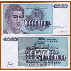 YUGOSLAVIA 100000000 DINARA 1993 TEATRO ANTIGUO y NIÑO HIPER INFLACION Pick 124 BILLETE SC 100 Millones Dinar UNC BANKNOTE
