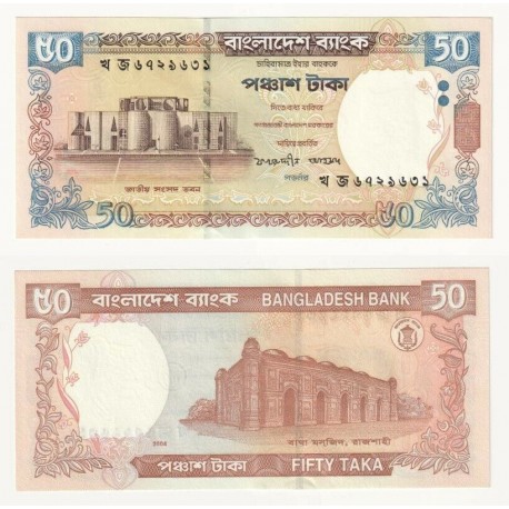 BANGLADESH 50 TAKA 2004 EDIFICIO e INDUSTRIA Pick 41B BILLETE SC UNC BANKNOTE