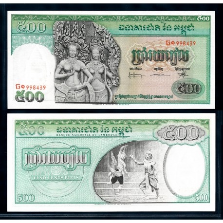 @RARO@ CAMBOYA 500 RIELS 1958 BAILARINAS DEL TEMPLO y DIOSAS Watermark BUDDHA Pick 9C BILLETE SC Cambodia UNC BANKNOTE