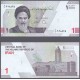 . 3 UNC BANKNOTES x MIDDLE EAST PERSIA 1 TOMAN y 2+5 TOMANES 2022 AYATOLA JOMEINI 10000+20000+50000 RIALS 2022