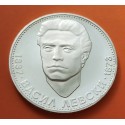 BULGARIA 5 LEVA 1973 VASIL LEVSKI REVOLUCIONARIO KM.82 MONEDA DE PLATA PROOF Bulgarien silver coin 5 Aeba