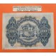 ESPAÑA 100 PESETAS 1906 CUADRO DE MUJERES SENTADAS Sin Serie 5667838 Pick 59A @RARO@ MBC+ Spain banknote ALFONSO XIII