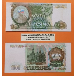 1 Billete @PVP NUEVO 30€@ RUSIA 1000 RUBLOS 1993 EL KREMLIN y BANDERA Pick 257 MBC+ URSS RUSSIA FEDERATION