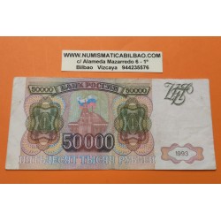 RUSSIA CEI 500 ROUBLES 1992 Pick 249 LENIN RUSIA RUBLOS