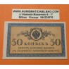 RUSIA 50 KOPECKS 1915 IMPERIO AGUILA y ESCUDOS Pick 31A BILLETE EBC Russia 50 Kopek URSS Empire