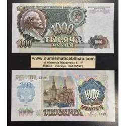 1 billete x RUSIA 1000 RUBLOS 1992 VLADIMIR LENIN Pick 250 SC Russia CEI UNC BANKNOTE Roubles Rubel