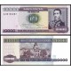 BOLIVIA 10000 PESOS BOLIVIANOS 1984 CASA DE LA MONEDA Serie A Pick 169 BILLETE SC SIN CIRCULAR UNC BANKNOTE