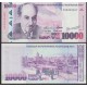 @RARO@ ARMENIA 10000 DRAMS 2003 ESCRITOR Pick 52A BILLETE HIBRIDO PAPEL/PLASTICO SC Hybrid UNC BANKNOTE