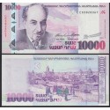 @RARO@ ARMENIA 10000 DRAMS 2003 ESCRITOR Pick 52A BILLETE HIBRIDO PAPEL/PLASTICO SC Hybrid UNC BANKNOTE