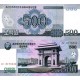 KOREA DEL NORTE 500 WON 2008 ARCO DEL TRIUNFO KIM II SUNG Pick 63B BILLETE SC North Korea UNC BANKNOTE