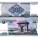 KOREA DEL NORTE 500 WON 2008 ARCO DEL TRIUNFO KIM II SUNG Pick 63B BILLETE SC North Korea UNC BANKNOTE