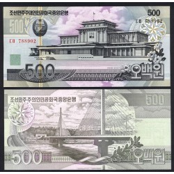 KOREA DEL NORTE 500 WON 2007 PALACIO DEL SOL KIM II SUNG Pick 44C BILLETE SC North Korea UNC BANKNOTE