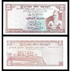 CEYLON 2 RUPIAS 1973 TEMPLO King Parakramabahu Pick 72C BILLETE SC Sri Lanka UNC BANKNOTE